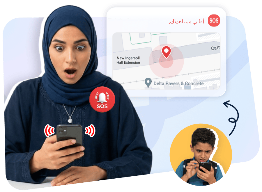 احصل على تنبيهات فورية