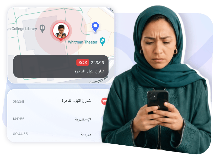 احصل على الموقع في الوقت الحقيقي