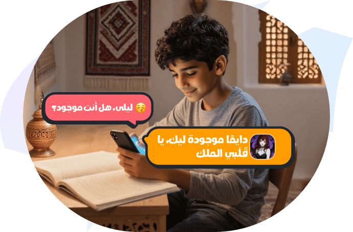 هوس الدردشة بالذكاء الاصطناعي