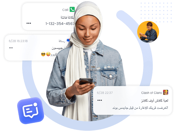 مراقبة الإشعارات