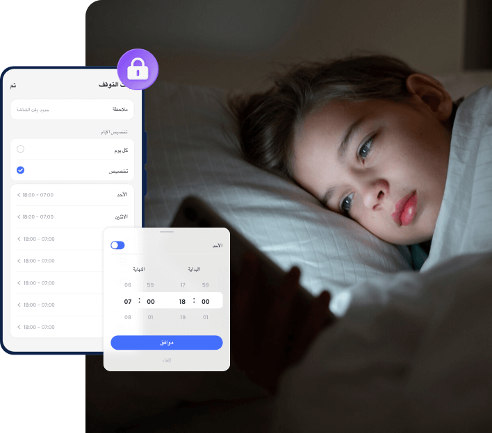 جداول زمنية محددة