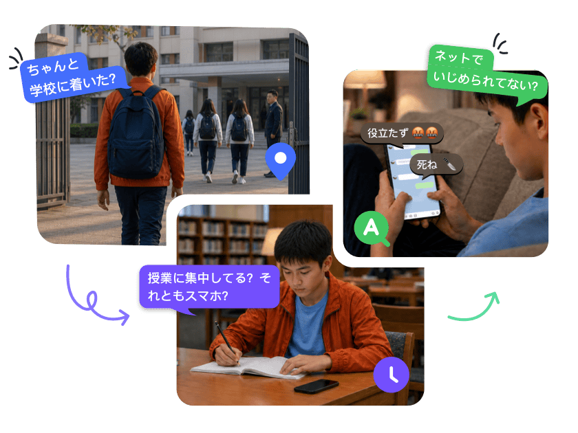 新学期応援 安全な登校、より集中できる。
