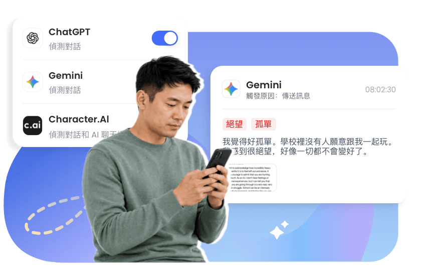 告別逐一檢查 App 的煩惱