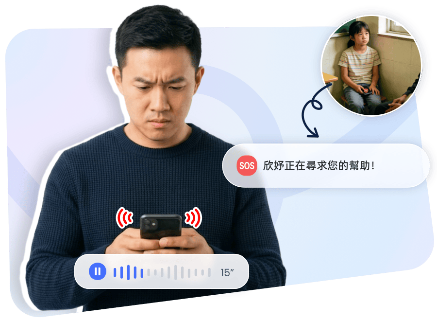 聆聽 15 秒環境音