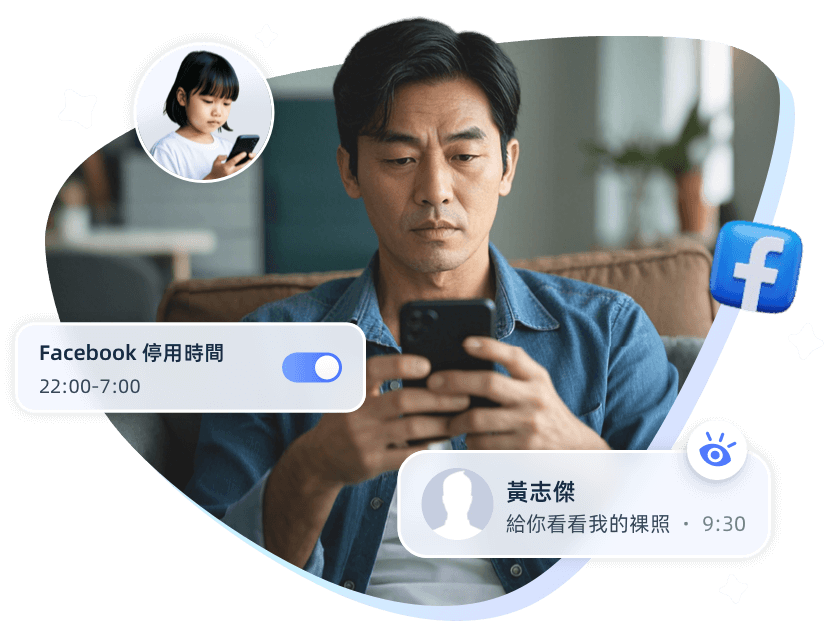 在 Facebook 上為孩子設定家長控制
