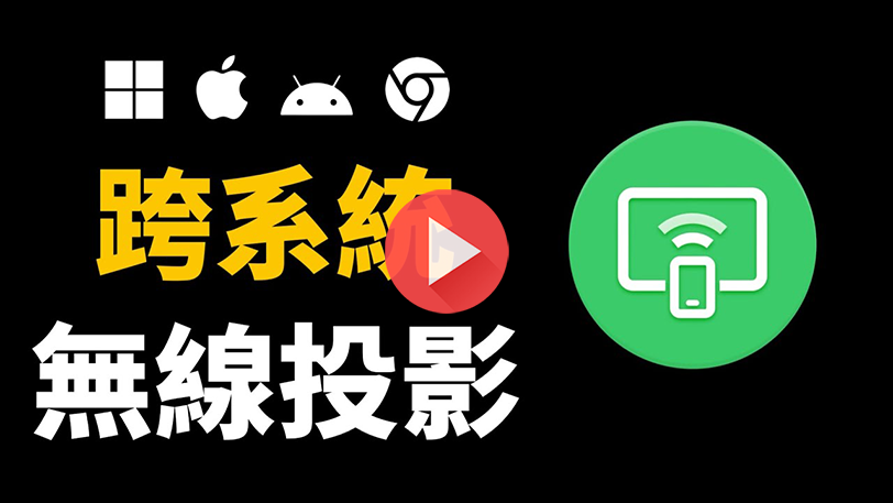 由知名網紅推薦