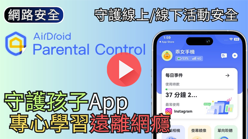 由知名網紅推薦